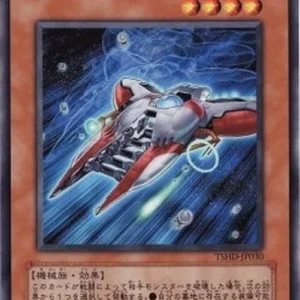 Yu-Gi-Oh! TSHD-JP Delta Tri