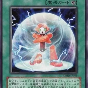 Yu-Gi-Oh! TSHD-JP Electromagnetic Shield