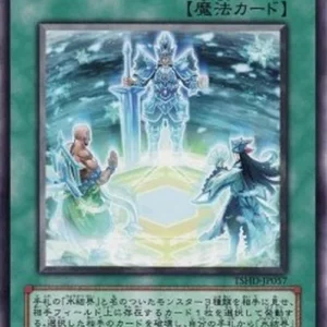 Yu-Gi-Oh! TSHD-JP Magic Triangle of the Ice Barrier