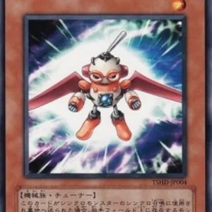Yu-Gi-Oh! TSHD-JP Changer Synchron