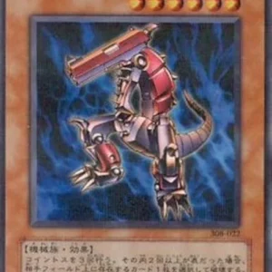 Yu-Gi-Oh! 308 Blowback Dragon (V.2 - Ultra Parallel Rare)