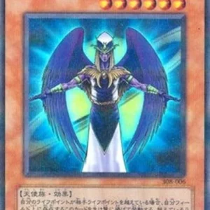Yu-Gi-Oh! 308 The Agent of Judgment - Saturn (V.2 - Ultra Parallel Rare)