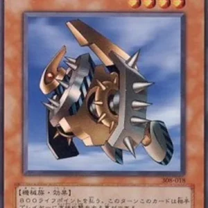 Yu-Gi-Oh! 308 Gear Golem the Moving Fortress