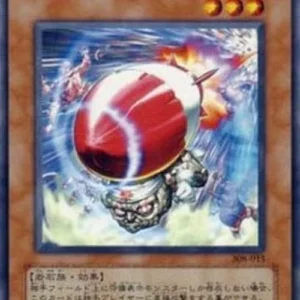 Yu-Gi-Oh! 308 Rocket Jumper