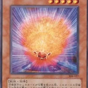 Yu-Gi-Oh! 308 Two Thousand Needles