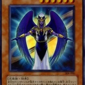 Yu-Gi-Oh! 308 The Agent of Judgment - Saturn (V.1 - Ultra Rare)