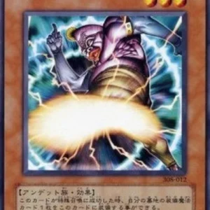 Yu-Gi-Oh! 308 The Kick Man