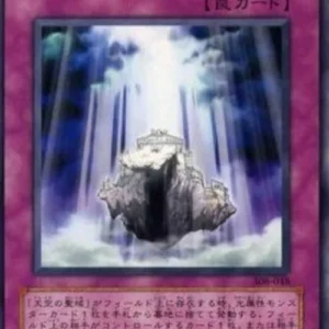 Yu-Gi-Oh! 308 Light of Judgment