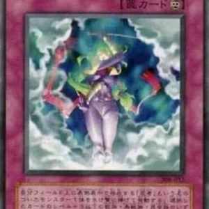 Yu-Gi-Oh! 308 Ninjitsu Art of Transformation