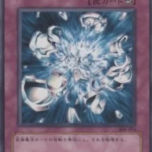 Yu-Gi-Oh! 308 Armor Break