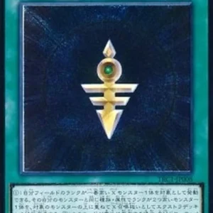 Yu-Gi-Oh! TRC1 Rank-Up-Magic Astral Force (V.2 - Ultimate Rare)