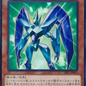Yu-Gi-Oh! TRC1 Elemental HERO Prisma (V.1 - Super Rare)