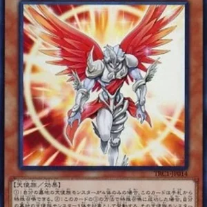 Yu-Gi-Oh! TRC1 Archlord Kristya (V.1 - Super Rare)