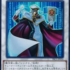 Yu-Gi-Oh! TRC1 T.G. Hyper Librarian (V.1 - Ultra Rare)