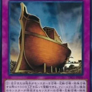 Yu-Gi-Oh! TRC1 The Selection (V.1 - Super Rare)