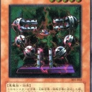 Yu-Gi-Oh! 301 Byser Shock (V.2 - Ultimate Rare)