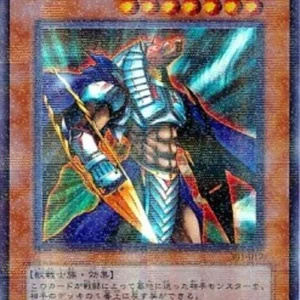 Yu-Gi-Oh! 301 Mystical Knight of Jackal (V.2 - Ultra Parallel Rare)