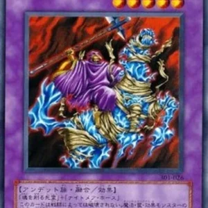 Yu-Gi-Oh! 301 Reaper on the Nightmare