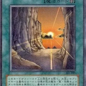 Yu-Gi-Oh! 301 Necrovalley (V.2 - Ultra Parallel Rare)