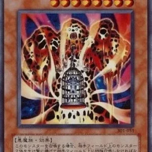 Yu-Gi-Oh! 301 Lava Golem (V.1 - Secret Rare)