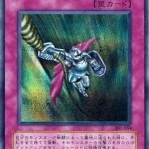 Yu-Gi-Oh! 301 Rope of Life