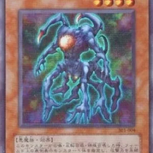 Yu-Gi-Oh! 301 Dark Jeroid