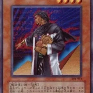 Yu-Gi-Oh! 301 Gravekeeper's Watcher