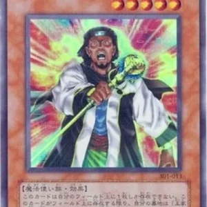 Yu-Gi-Oh! 301 Gravekeeper's Chief