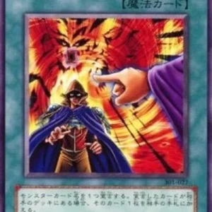 Yu-Gi-Oh! 301 Dark Designator