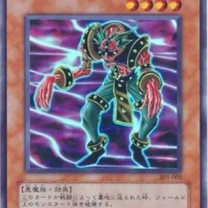 Yu-Gi-Oh! 301 Newdoria