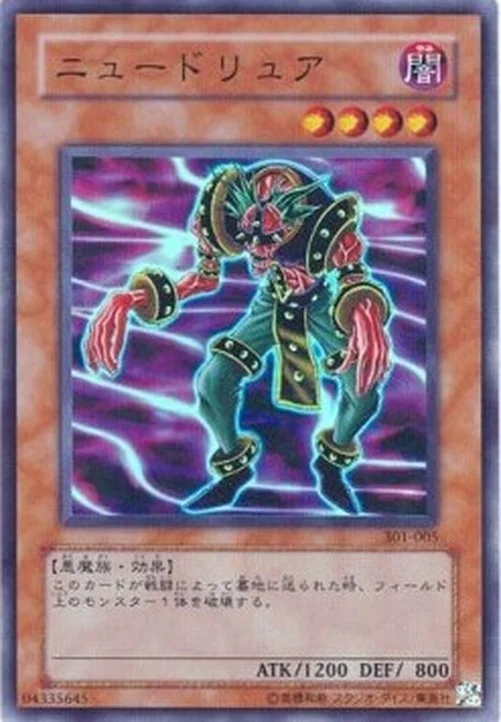 Yu-Gi-Oh! 301 Newdoria