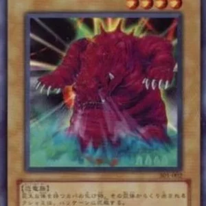 Yu-Gi-Oh! 301 Kabazauls