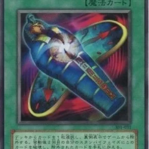 Yu-Gi-Oh! 301 Different Dimension Capsule