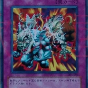Yu-Gi-Oh! 301 D. Tribe