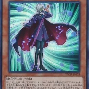 Yu-Gi-Oh! NECH-JP Gagaga Mancer