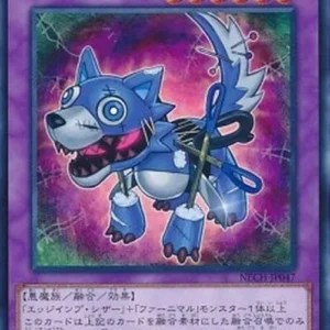 Yu-Gi-Oh! NECH-JP Frightfur Wolf