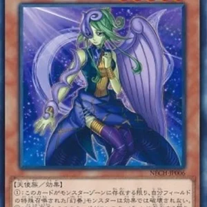 Yu-Gi-Oh! NECH-JP Elegy the Melodious Diva