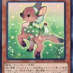Yu-Gi-Oh! NECH-JP Valerifawn, Mystical Beast of the Forest