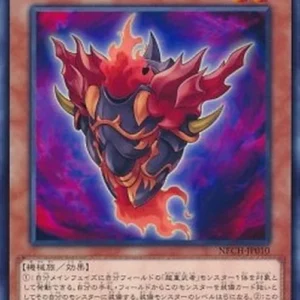 Yu-Gi-Oh! NECH-JP Superheavy Samurai Soulfire Suit