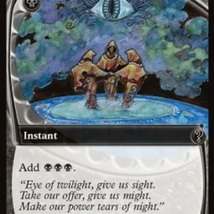 Magic: The Gathering Dark Ritual