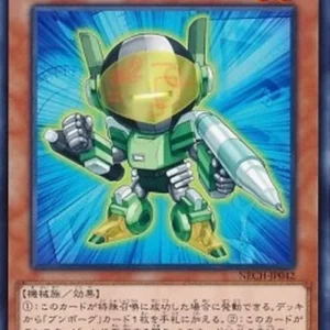 Yu-Gi-Oh! NECH-JP Deskbot 002
