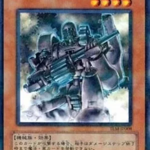 Yu-Gi-Oh! TLM-JP Millennium Scorpion (V.2 - Parallel Rare)