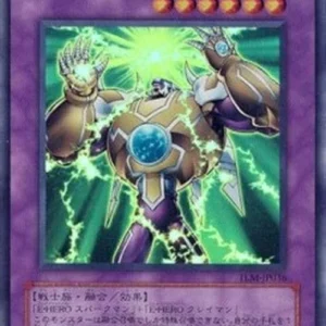 Yu-Gi-Oh! TLM-JP Elemental HERO Thunder Giant (V.1 - Ultra Rare)