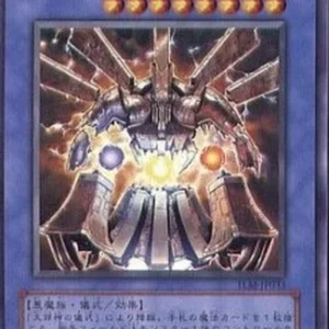 Yu-Gi-Oh! TLM-JP Reshef the Dark Being (V.1 - Ultra Rare)