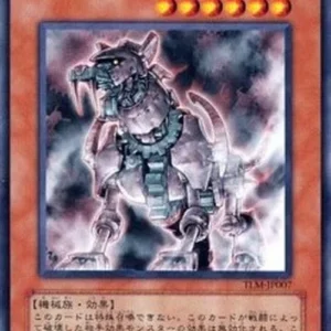Yu-Gi-Oh! TLM-JP Ancient Gear Beast