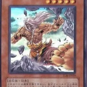 Yu-Gi-Oh! TLM-JP Master Monk (V.1 - Super Rare)
