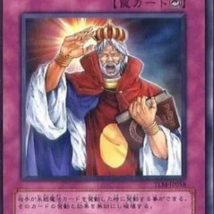 Yu-Gi-Oh! TLM-JP Spell-Stopping Statute