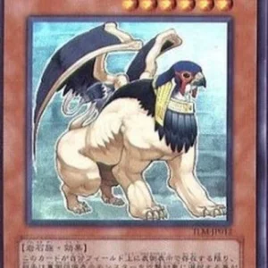Yu-Gi-Oh! TLM-JP Hieracosphinx (V.1 - Super Rare)