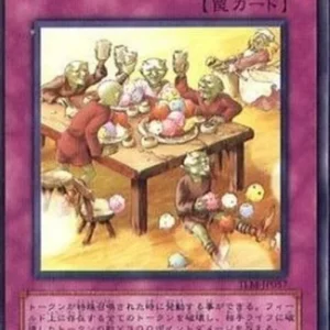 Yu-Gi-Oh! TLM-JP Token Feastevil