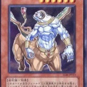Yu-Gi-Oh! TLM-JP Criosphinx